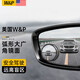 W&P后视镜小圆镜 汽车倒车反光镜防雨防水辅助入库【纳米吸盘】2片