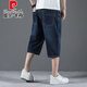 Pierre Cardin Pure Cotton Denim 7-Punkte-Shorts Herren Sommer dünne lockere lässige Hose mit geradlinigem Bein plus Fett plus großes Eis. Seidenhose Royal Blue 1391-1 32