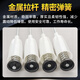 
Haiyuner original Haier washing machine hanging rod XQB60-M7288M1038Z12588S9288 shock absorbing balance pull rod XQB60-Z12588 original hanging rod length 53.