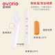 爱得利（evorie）婴儿滴管喂液器防呛新生儿吃液神器宝宝喂奶喂水器 玻璃喂液瓶/喂水瓶(A90)