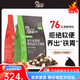 Purich Pure Black Label PRO Intestinal Guard Baked Fresh Meat Full Price Probiotics Freeze-Dried Young Cat Food to Prevent Soft Feces Purich Gold Label Chicken Freeze-Dried Cat Food 5kg