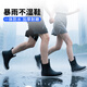 Blue Owl Shield Regenschuhe Herren mittlere Röhrchen wasserdichte Schuhe Regeny Day Sea Anti-Rutsch-Kleberschuhe tragen resistente Regenschuhe überschuht yx1030 42