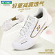 
YONEX Yonex Badminton Shoes Men and Women's Cushioning Anti-Slip Sports Shoes SHB470CR Platinum 41
