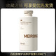 美容道（MeiRongDao）美容道白松露洗发水沐浴露护发素控油去屑烫染修护洗发露SN9274 嫩肤净透沐浴露520ml