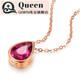 QIWN jewelry drop-shaped natural pigeon blood rubellite pendant set chain 18K rose gold colored gemstone necklace drop-shaped rubellite set chain