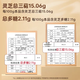 Lei Yunshang Breaking Wall Ganoderma lucidum spore powder gift box Changbaishan Red Ganoderma lucidum powder gives elders a gift to visit for immunity [News] Breaking Wall Spore powder 38g