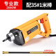 Zhuofeng portable concrete vibrator vibrator small cement vibrator vibration 3880W50 type 1 meter rod