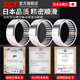 Rodamientos de rodillos de aguja importados japoneses HK3512 16 3518 3520 3524 352320 374621.4 HK374621.4 [Calidad importada]
