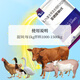 Nanhua Qianmu sodium selenite VE veterinary vitamin e pig, cattle, sheep, chicken, duck and goose to assist pregnancy and egg production premix feed additive 2 bags for breeding