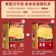 永辉澳门蛋卷经典原味938g 礼盒休闲零食饼干糕点独立包装澳门特产