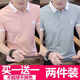 凡客诚品（VANCL）2025夏季时尚POLO衫男短袖韩版修身翻领半袖青年潮流T恤上衣体恤 701粉色+701绿色 M (建议80-100斤)