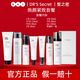 DR'S Secret Sunscreen OCC Official Flagship Store Facial Cleanser Eye Cream Set No. 9 No. 5 No. A6 No. 8 No. 7 No. 10 [Oil Control and Hydrating Cover] 15689+A6+ Cloth