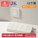 Kechao socket anti-child electric shock protective cover plug safety plug blocking switch cover baby blockage remover baby (mixed 12 pieces) two holes + five holes one-button switch