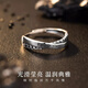 Lao Fengxiang S925 silver men's ring trendy single tail ring open ring birthday gift free engraving / ghostwriting greeting card - order this link