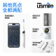 Usmile Smile Plus Smart Electric Dooth Cepsh, nuevo columpio de potencia, modo inteligente completo, White Glacier Y30, las parejas dan regalos al novio y la novia, el modelo actualizado y20, el subsidio nacional