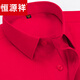 恒源祥工作服加肥加大男士衬衫短袖商务休闲职业正装宽松中年大码白衬衣 6636 38