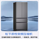Panasonic's new subsidy Cranberry 2.0 French style multi-door refrigerator 515 liters household zero-embedded air-cooled frost-free automatic ice making first-level energy efficiency NR-XG52GJB-S Cranberry 2.0 French style | automatic ice making