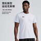 安德玛（Under Armour）运动套装男速干跑步短袖T恤夏季运动短裤透气篮球羽毛球衣健身服