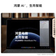 
Huawei MateBook Pro soft light version laptop OLED eye protection cloud clear soft light screen Hongmeng operating system 970g ultra-light thin long battery life 32GB 1TB sunny blue