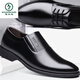 Zapatos de cuero de pájaros carpinteros para hombres en verano