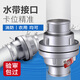 Fire joint 65 water pipe hose water bag accessories water hose 2 inches 2.5 inches interface buckle fire hydrant equipment 50 250 type 10 inches