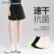 JEANSWEST sports shorts for women, sun protection, quick-drying, breathable running high-waisted three-quarter pants, slimming, fashionable casual pants