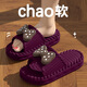 Dadong (dusto) cute outdoor sandals for women summer 2025 new home interior thick sole bathroom non-slip EVA couple sandals men green [bear shoes and flower accessories] 36 -3735-36