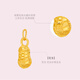 Li Biao is rich and rich, peanut gold pendant, pure gold 999 pendant, transfer bead necklace, gift for girlfriend, peanut pendant, about 0.2g, free S925 silver chain