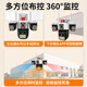 思特佳图5G无线摄像头家用360度无死角高清夜视监控wifi网络手机远程全彩室外防水云台全景旋转球机 【WiFi版】1500万像素+三摄可转动+自巡航 30天循环录像卡