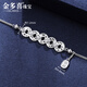 Jin Duoxi Pt950 platinum bracelet women's platinum bracelet authentic 950 platinum bracelet crushed ice ice five coin bracelet about 16.5+2cm weighs about 6.5-6.7 grams with tag