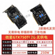 影驰RTX2060/GTX1660super/1060/1050/3060/6G/战斧游戏显卡拆机 影驰1660super 6G骁将