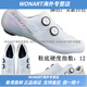 Shimano RC9 RC902 RC903 Carbon Bottom Road Bicycle Competition Autopocador de zapatos Ciclismo Zapatos Lock RC903 White 42.5