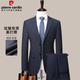 Pierre Cardin suit men's slim professional formal suit business groomsmen suit groom suit wedding suit men's suit