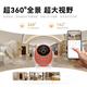 Haiqiu Huawei 8 millones de cámara Home Monitor 360 grados sin esquinas muertas y visión nocturna Respuesta de llamadas de voz panorámica al cuidado de bebés interiores [Versión 4K] llamado inteligente con voz controlada <nuanyun xing> incorporado 64G [cifrado de privacidad]