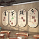 Guzheng Diseño del aula Decoración Fingering Music Training Class Segetación de pared de la pared Store Fondo de pared cultural