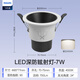 Philips (PHILIPS) LED spotlight deep tube anti-glare embedded hill 24 ceiling light 7W warm white light 4000K opening 7-7.5cm