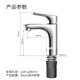 
Jiumu JOMOO Jiumu Bathroom Brass Basin Faucet Household Basin Washing Basin Washing Core Basin Hot and Cold Water Faucet [Bright Silver] Zinc Alloy Minimalist Basin Faucet 3271