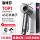 Luolaifen National 3C Certification | 4.5 billion negative ions to nourish and care for hair High-speed hair dryer for home use, silent, high-power, non-harmful, constant temperature hair dryer, quick-drying hair salon, black and gray, official original top version with full function 1 1丨Smooth hair care Single air nozzle 2025 new top version 1 1丨Noise reduction and light sound丨1.8m cord length