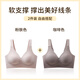 莫代尔内衣女小胸聚拢显大2025新款无痕收副乳防下垂提拉文胸罩 粉肤色1咖啡色1 L 【适合105-120斤】