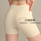 BEAUTÉ URBAINE 2 paires de pantalons de sécurité pour les femmes Leggings intérieurs en coton pur pour femmes glace d'été Traceless confortables respirants et anti-exposition 2xl