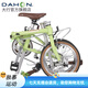 Dahang Dahang ()D5 folding bicycle 16-inch 5-speed retro men's and women's urban outdoor leisure portable bicycle postal green