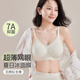 婷美（GRACEWELL）无痕内衣聚拢收副乳防下垂上托调整型文胸秋冬无钢圈胸罩QS