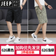 JEEP SPIRIT印花纯棉短裤男士中裤潮流夏季休闲拉链口袋宽松五分裤薄款大裤衩 6626-浅绿+浅绿-纯棉 2XL 建议130-150斤/31-33码