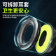 3M 隔音耳罩舒适降噪可折叠头戴式消音睡眠耳罩防噪音耳罩 97042