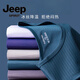 
JEEP SPIRIT ice silk vest men's summer thin sports fitness loose quick-drying mesh breathable sweatshirt vest sleeveless T-shirt V-neck (black + royal blue) 4XL 180-200Jin [Jin equals 0.5 kg]