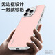 穆夏拉适用iPhone16手机壳超薄液态皮革无边框苹果15Pro保护套16Plus新 【羽砂黑】 iPhone 16 Pro(A3294)