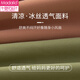 Modal mother underwear vest style front buckle bra without steel ring gathering for middle-aged and elderly women with traceless large size year of life bra Bean paste powder + bean paste powder [cool and breathable, comfortable and non-exclusive XL 85 suitable for 130-150Jin [Jin equals 0.5 kg]