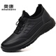 Aokang leather shoes 2025 autumn and winter new men's top layer cowhide breathable outdoor sports non-slip business casual trendy shoes black -1255332087H SF 42 (260mm) standard leather shoe size