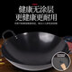 Pangdonglai dl traditioneller Nitrid Binal Iron Pot Herd Herd Koch des alten Stils Nicht-Stick-Topf Achtersty