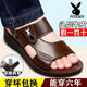 Yierkang Prince Genuine Leather Full Cowhide Summer Summer New Cow Wide Beach Beach Beach Beach Sandalias de hombres de mediana edad de cuero grueso sin deslizamiento 9928 Negro 38